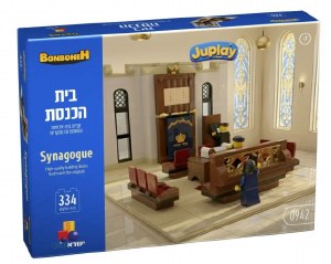 Picture of Synagogue Beit Knesset Brick Building Lego 334 Piece Set